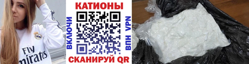 Что такое Карабулак Галлюциногенные грибы  A-PVP  ГАШ  КОКАИН 
