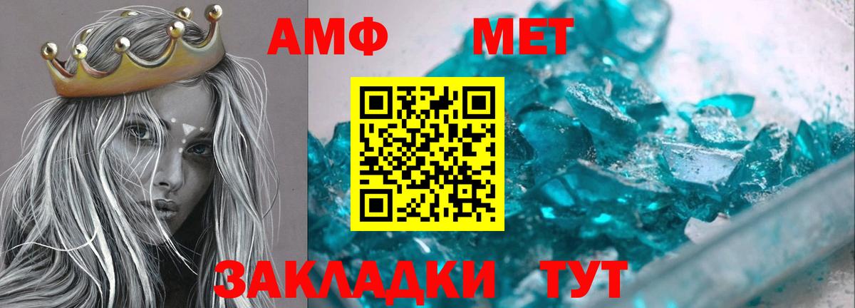 Амфетамин 98% Карабулак