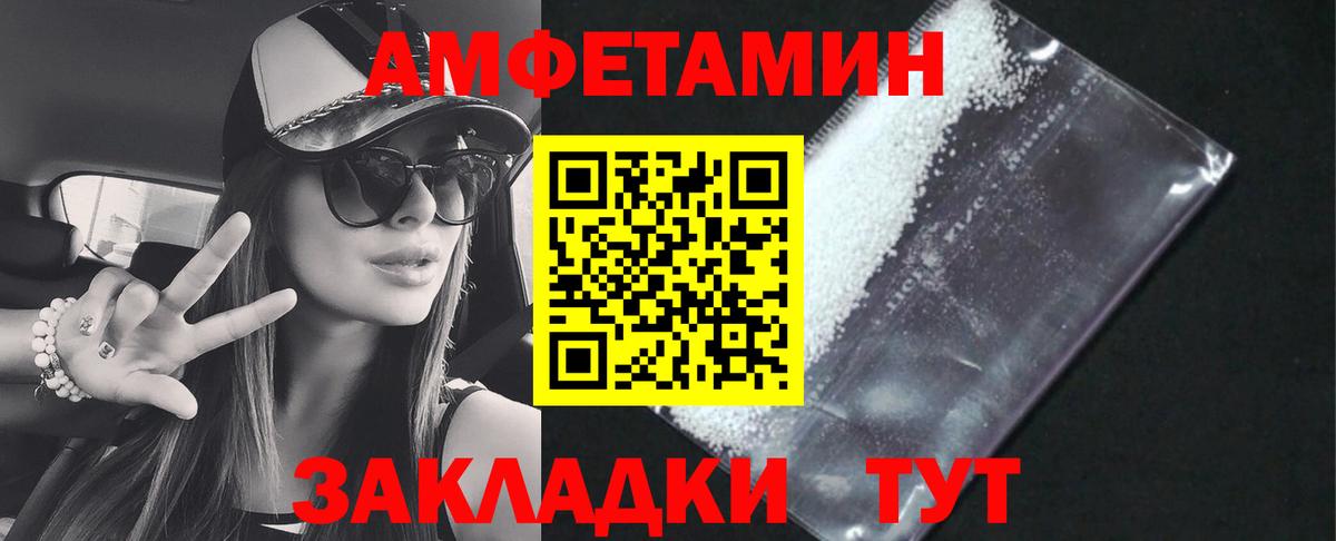 АМФ  АМФ  Карабулак  АМФЕТАМИН 97%  OMG ONION  Вход с VPN 