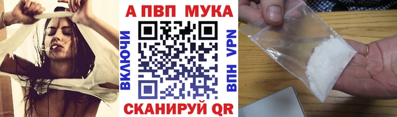 сколько стоит  Карабулак  A-PVP Соль 