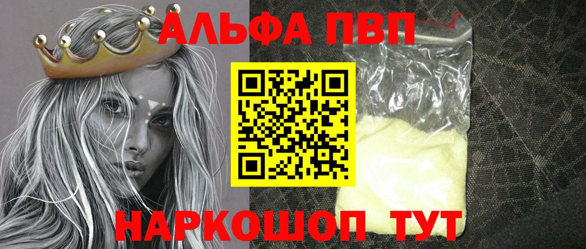 Alpha PVP Crystall  Alfa_PVP СК  Alfa_PVP  Карабулак 