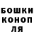 Экстази ешки BigCalMan