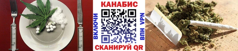 Еда ТГК марихуана  наркошоп  Карабулак 