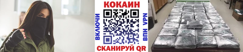 Cocaine Боливия Карабулак