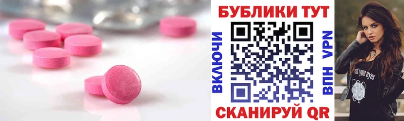 ЭКСТАЗИ Philipp Plein  Карабулак 