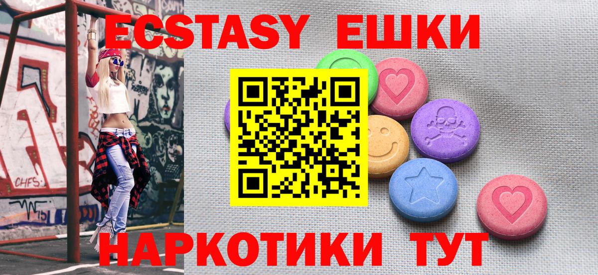 ЭКСТАЗИ Cube Карабулак
