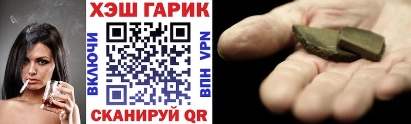 ГАШИШ Cannabis  Карабулак 
