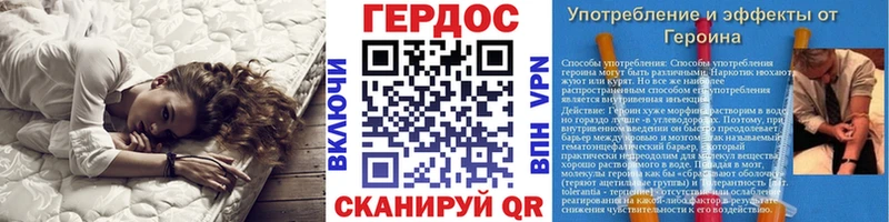 ГЕРОИН Heroin  гидра рабочий сайт  Карабулак 