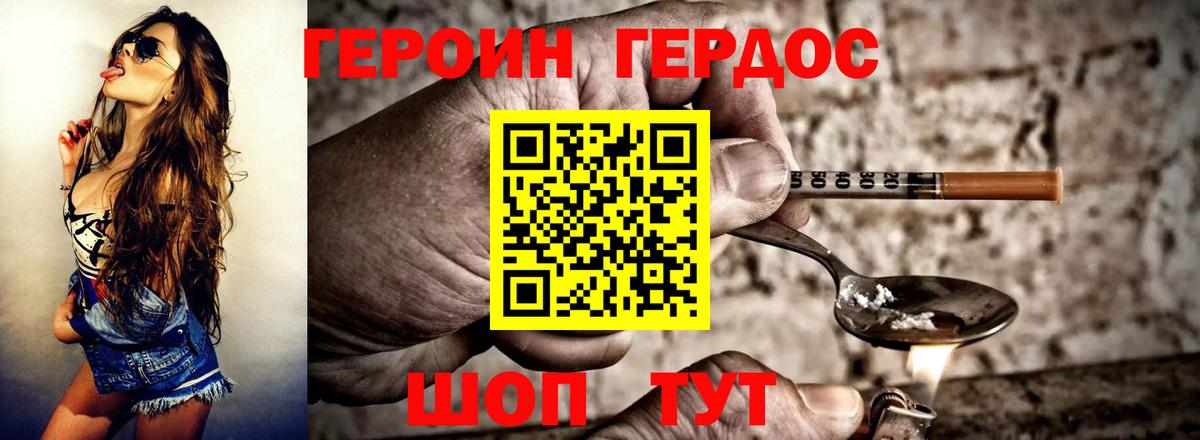 Мефедрон кристаллы  МАРИХУАНА  ГАШИШ  Кодеин  Карабулак  Меф МЯУ МЯУ   ГАШ 