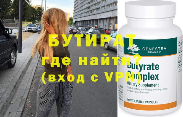 метадон Заполярный
