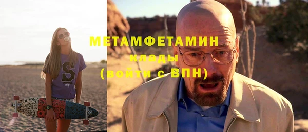 метадон Заполярный