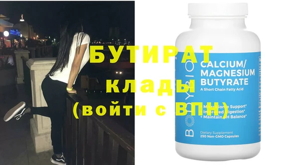 марихуана Зарайск