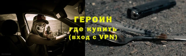 наркотики Ивангород