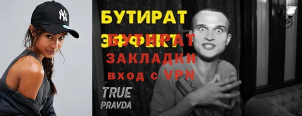 марихуана Зарайск