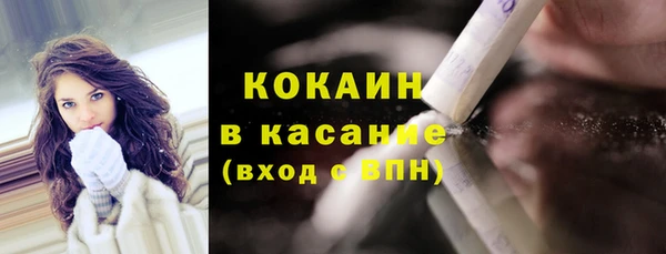 наркотики Ивангород
