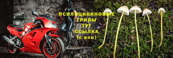 марихуана Зарайск