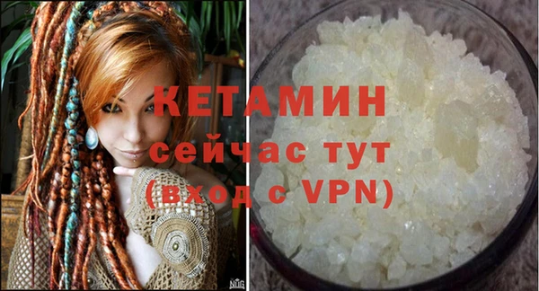 марихуана Зарайск