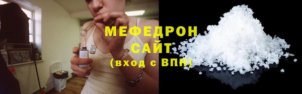 марихуана Зарайск
