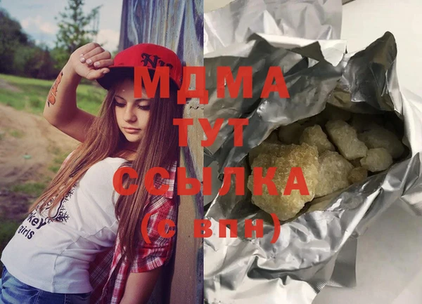 метадон Заполярный