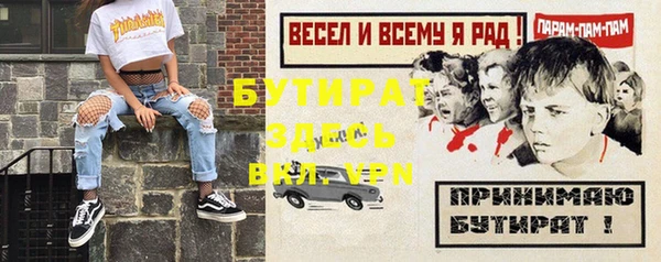 винт Заречный