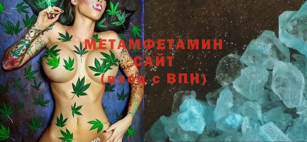 марихуана Зарайск