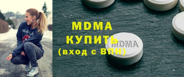 марихуана Зарайск