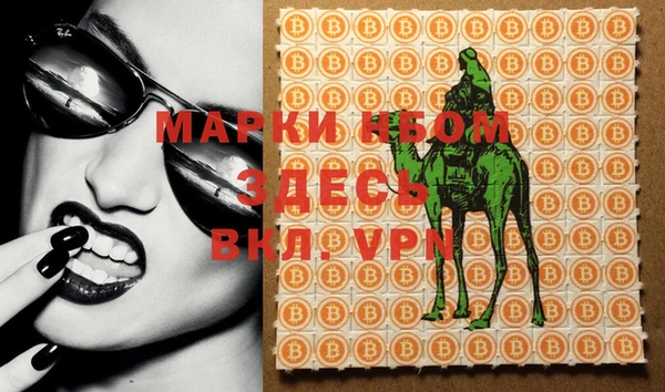 метадон Заполярный