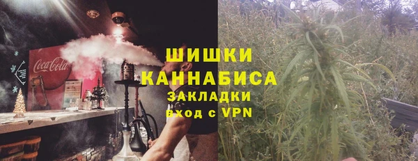 марихуана Зарайск