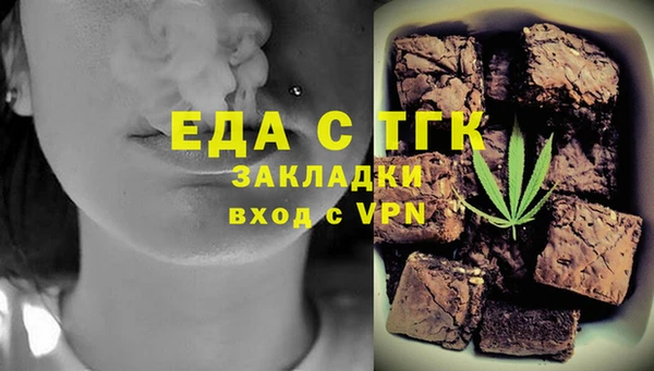 марихуана Зарайск