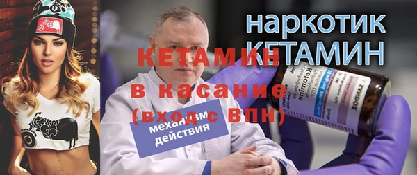 мяу мяу мука Ивантеевка