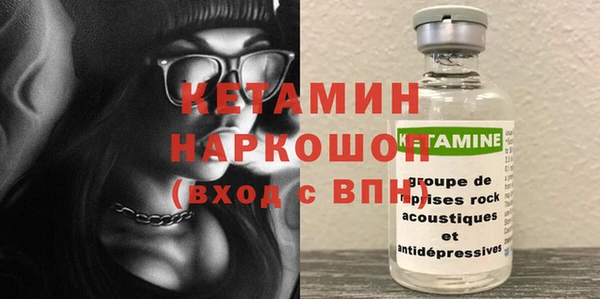 марихуана Зарайск