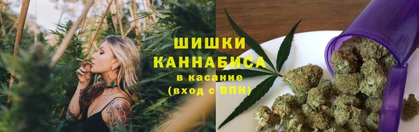 мяу мяу кристалл Заводоуковск