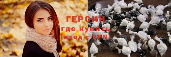 марихуана Зарайск