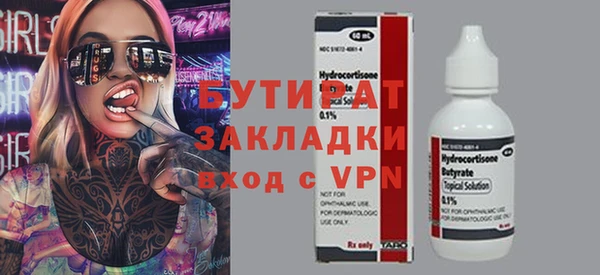 мяу мяу мука Ивантеевка