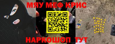 мефедрон мука Кандалакша