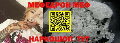 скорость Беслан