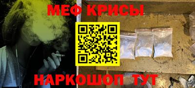 мефедрон мука Кандалакша