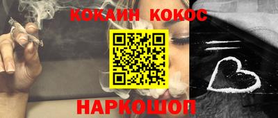 дурь Канаш