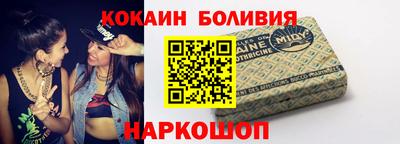 мефедрон мука Кандалакша