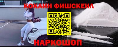 скорость Беслан