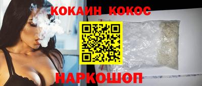 мефедрон мука Кандалакша