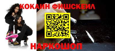 мефедрон мука Кандалакша