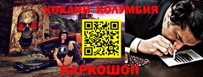 скорость Беслан