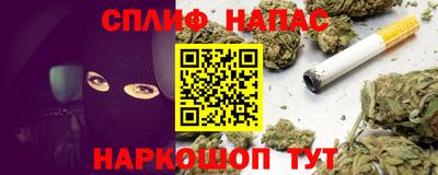 мефедрон мука Кандалакша