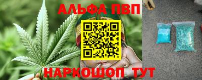 дистиллят марихуана Бийск