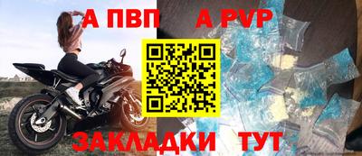 мефедрон мука Кандалакша