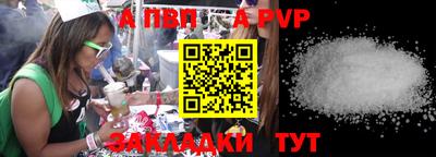 дурь Канаш