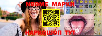 дистиллят марихуана Бийск