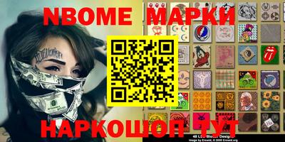 эйфоретик Берёзовский