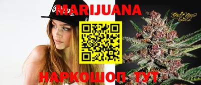 скорость Беслан